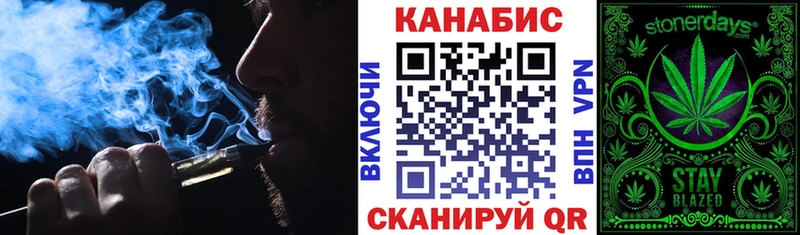 Где купить наркотики Заринск KRAKEN ССЫЛКА  Cocaine  ГАШИШ  Бошки Шишки 