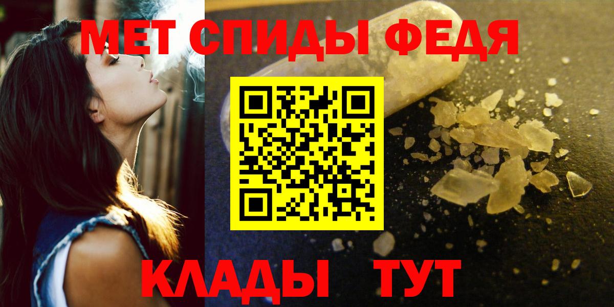 Амфетамин 98% Заринск