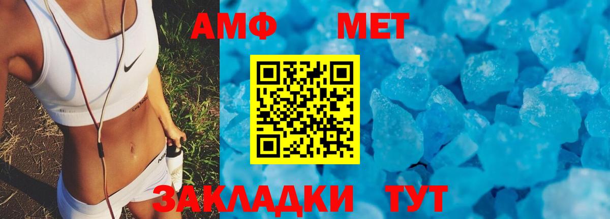 Амфетамин 97%  АМФ  Заринск  Вход с VPN 