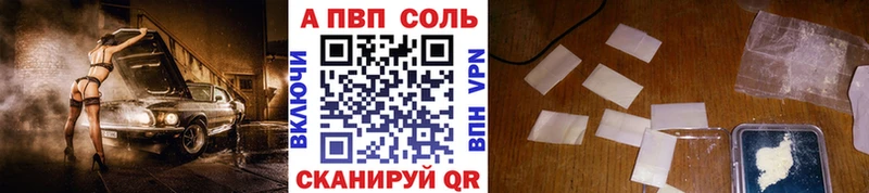 цены   Заринск  Альфа ПВП VHQ 