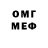 МЕТАДОН белоснежный Kamon Anderson