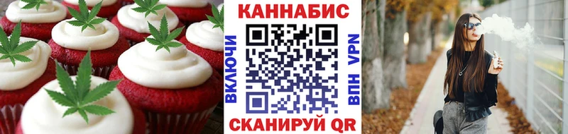 Еда ТГК марихуана  Заринск 