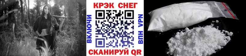 COCAIN 97%  магазин  наркотиков  Заринск 