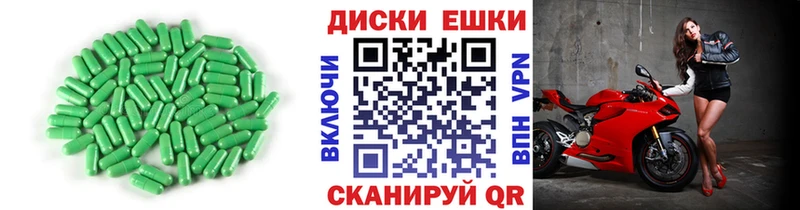 Экстази круглые  где найти   Заринск 