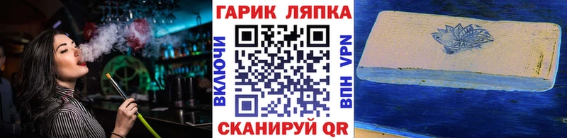Гашиш VHQ  Заринск 