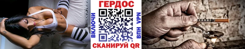 ГЕРОИН VHQ  мега зеркало  Заринск 