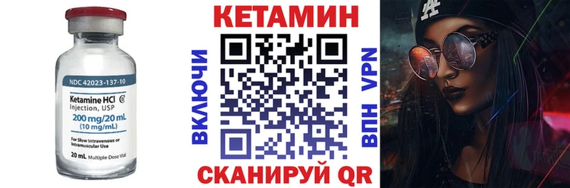 мега зеркало  Заринск  Кетамин VHQ 