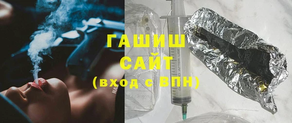 ПСИЛОЦИБИНОВЫЕ ГРИБЫ Абинск