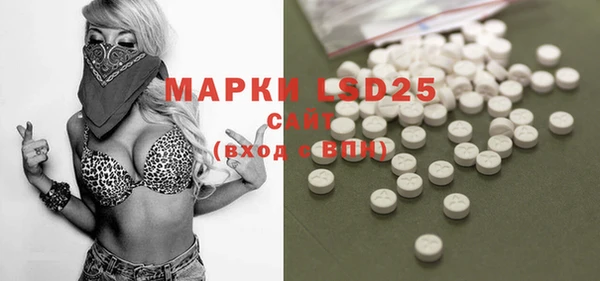 ПСИЛОЦИБИНОВЫЕ ГРИБЫ Абинск