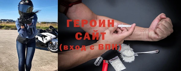 марки nbome Абдулино