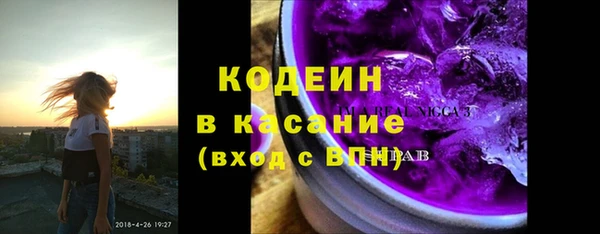 марки nbome Абдулино