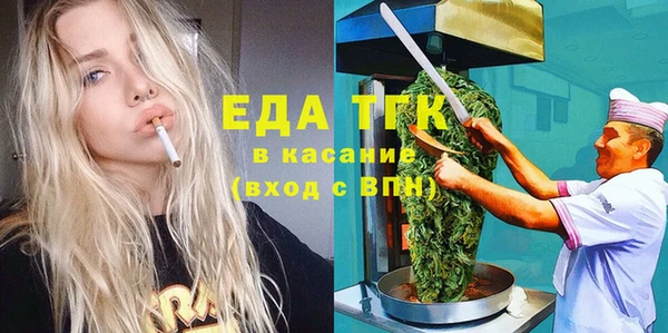 марки nbome Абдулино