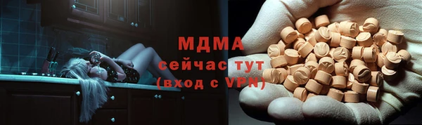 ПСИЛОЦИБИНОВЫЕ ГРИБЫ Абинск
