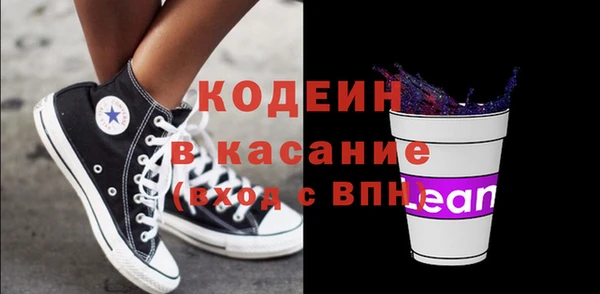 герыч Абаза
