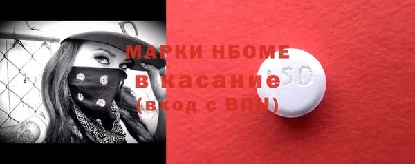 марки nbome Абдулино