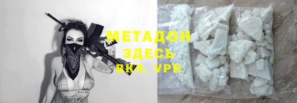 герыч Абаза