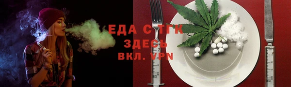 марки nbome Абдулино