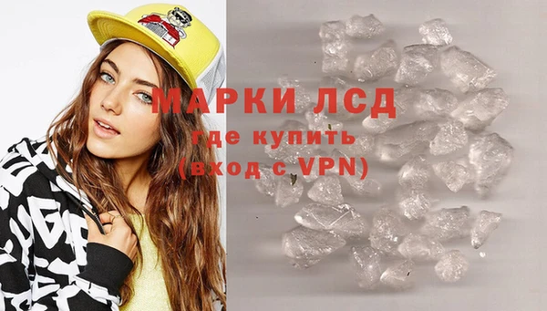 мескалин Алзамай