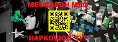 мяу мяу кристалл Гудермес