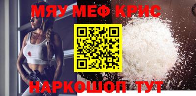 mdpv Гулькевичи