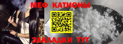 mdpv Гулькевичи