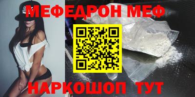 PSILOCYBIN Гуково