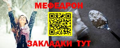 мяу мяу кристалл Гудермес