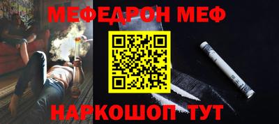 PSILOCYBIN Гуково