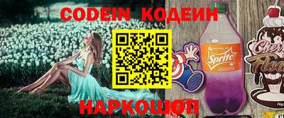 мяу мяу кристалл Гудермес
