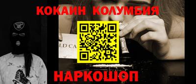 PSILOCYBIN Гуково