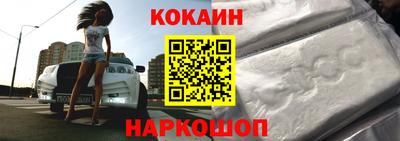 мяу мяу кристалл Гудермес