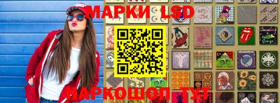 PSILOCYBIN Гуково