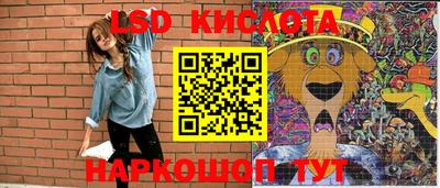 мяу мяу кристалл Гудермес