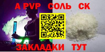 мяу мяу кристалл Гудермес