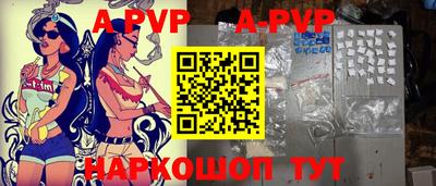 мяу мяу кристалл Гудермес