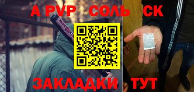 mdpv Гулькевичи