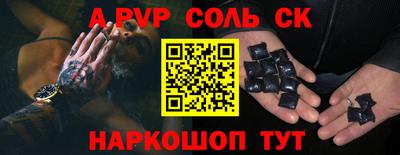 PSILOCYBIN Гуково