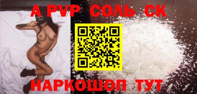 mdpv Гулькевичи