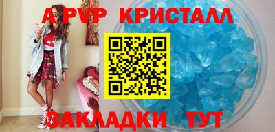 PSILOCYBIN Гуково