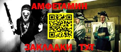 мяу мяу кристалл Гудермес
