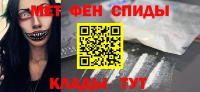 мяу мяу кристалл Гудермес