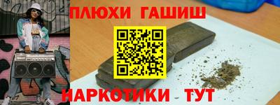 мяу мяу кристалл Гудермес