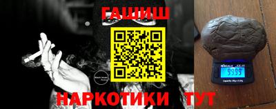 мяу мяу кристалл Гудермес