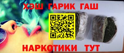 мяу мяу кристалл Гудермес