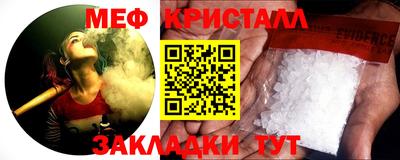 mdpv Гулькевичи