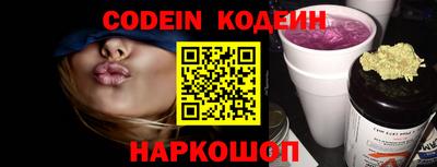 PSILOCYBIN Гуково