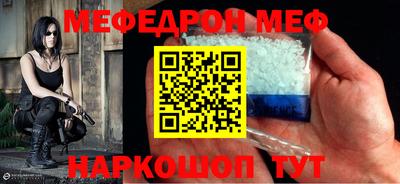 mdpv Гулькевичи