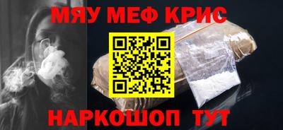 PSILOCYBIN Гуково