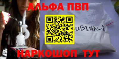 mdpv Гулькевичи