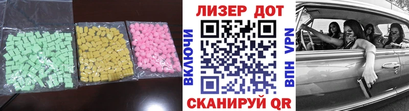 ЛСД экстази кислота  МЕГА зеркало  Заринск 
